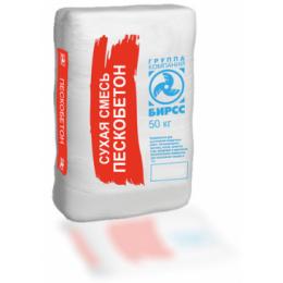 БИРСС №53 (50)